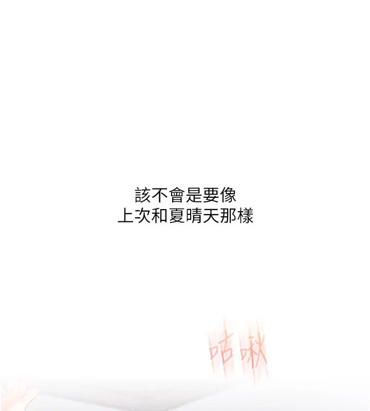 第159話