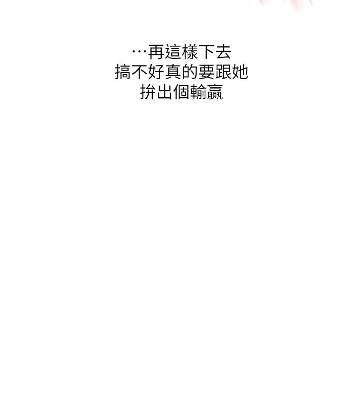 第159話