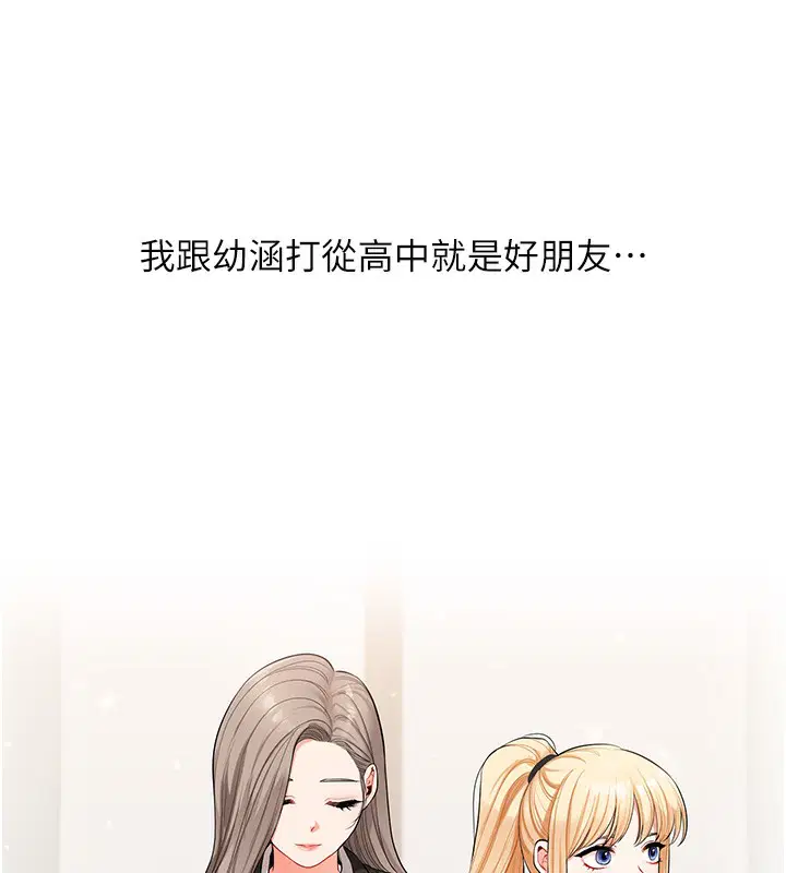 第159話