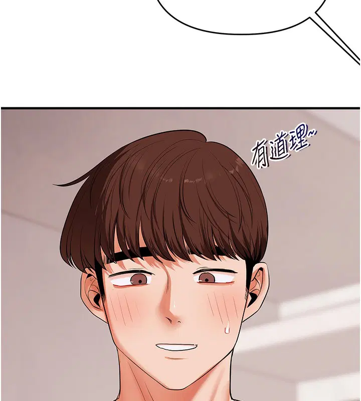 第159話