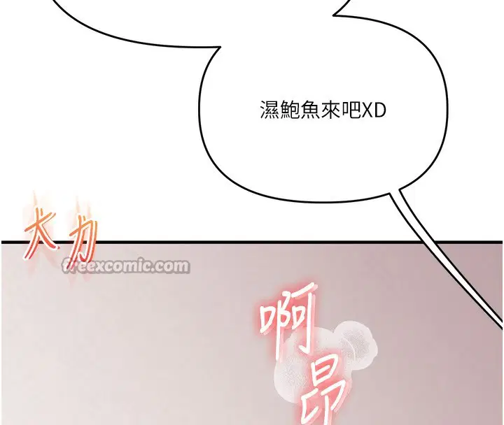 第159話