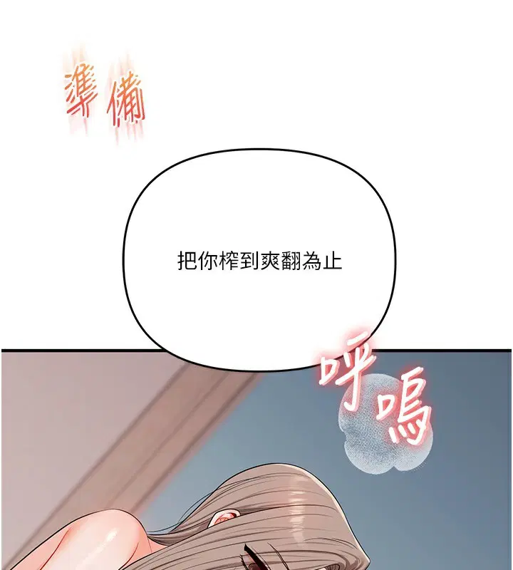 第159話