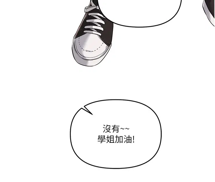 第159話
