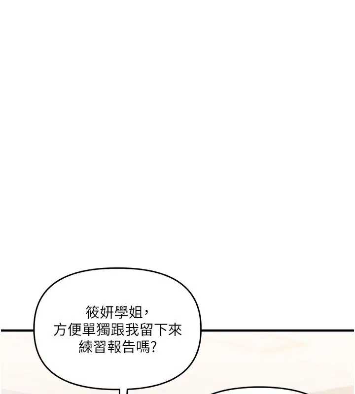 第159話