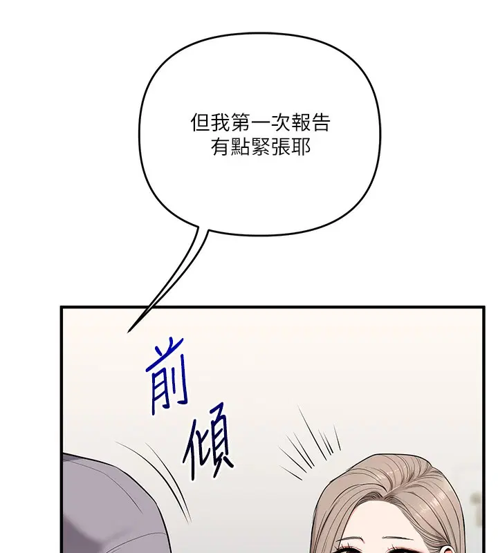 第159話