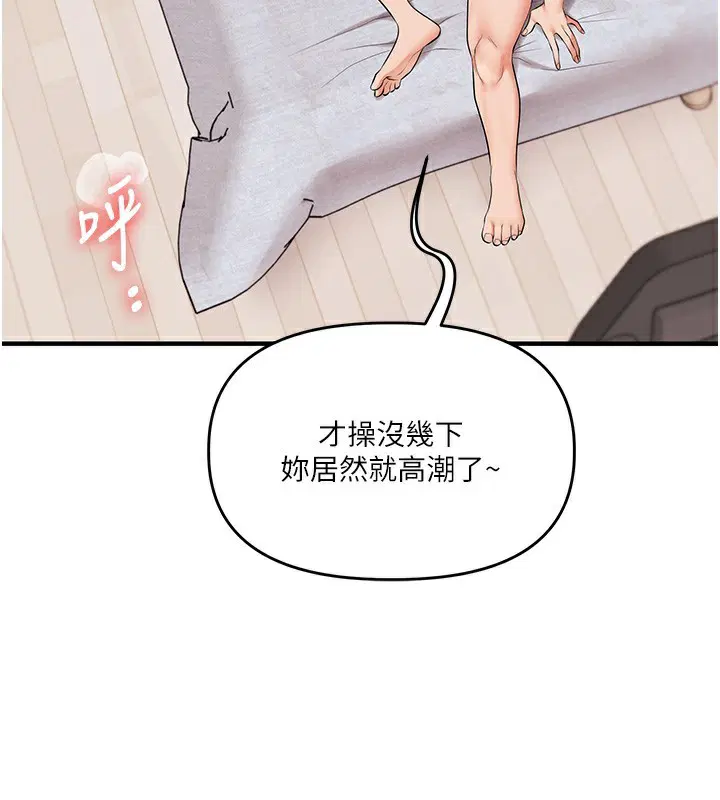 第159話