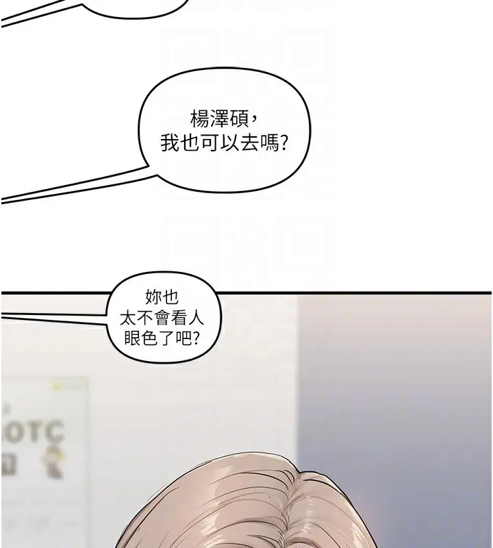 第159話