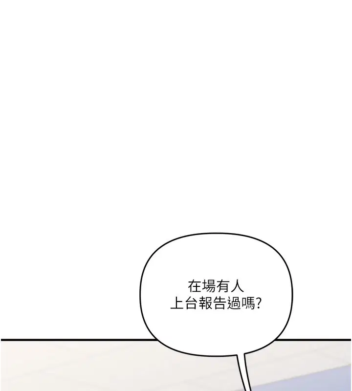 第159話