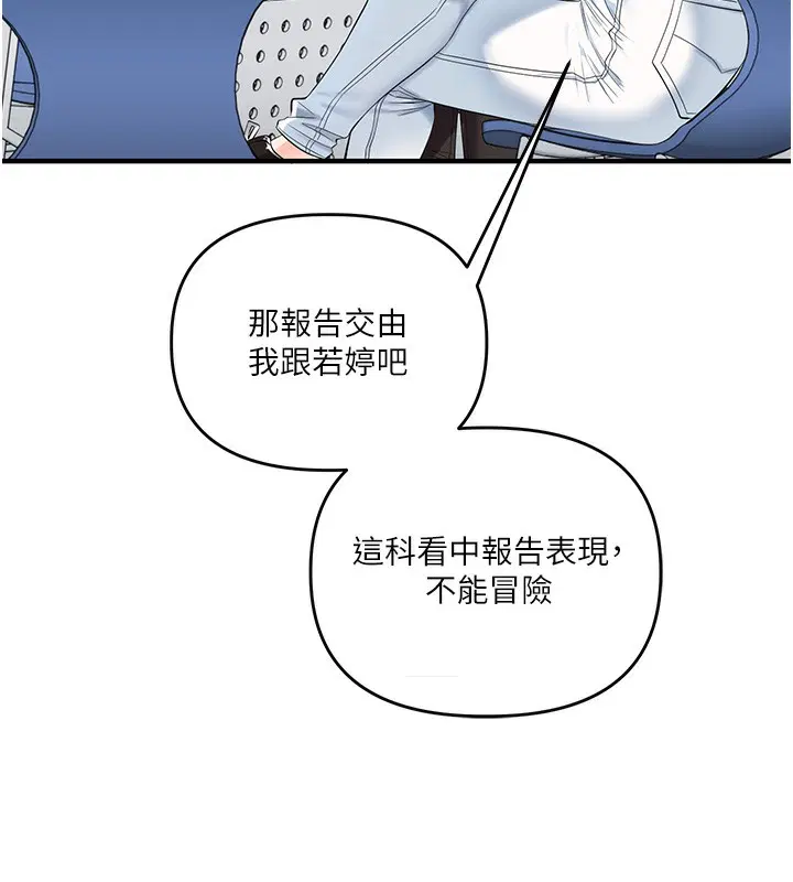 第159話