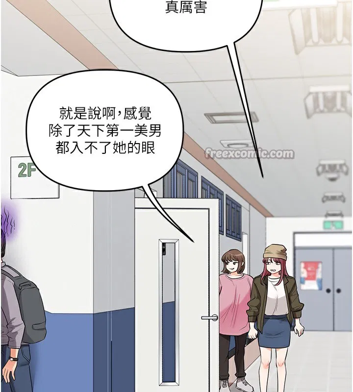 第159話