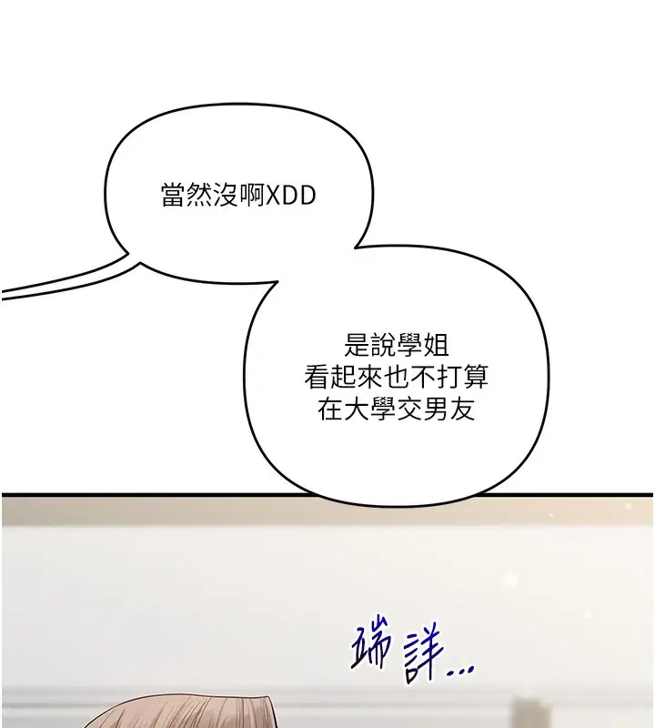 第159話