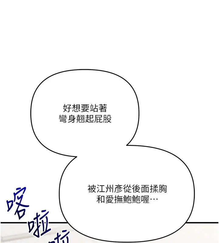 第159話