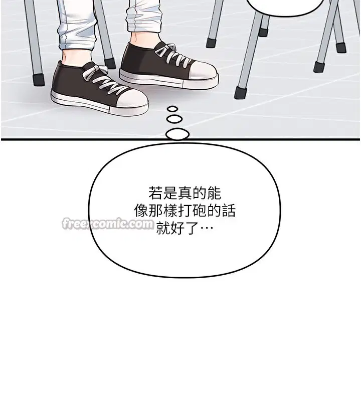 第159話