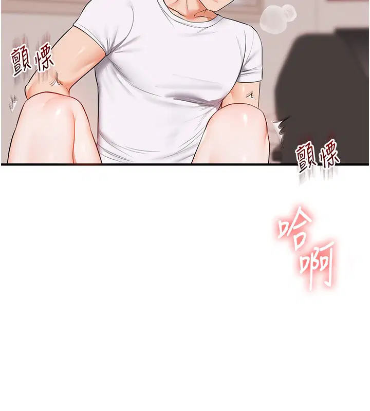 第159話