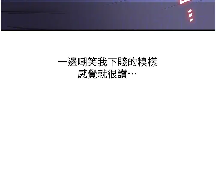 第159話