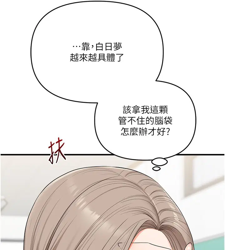第159話