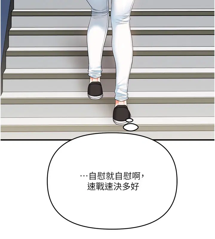 第159話