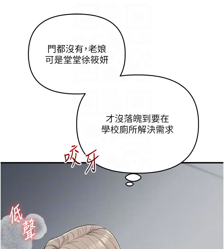 第159話