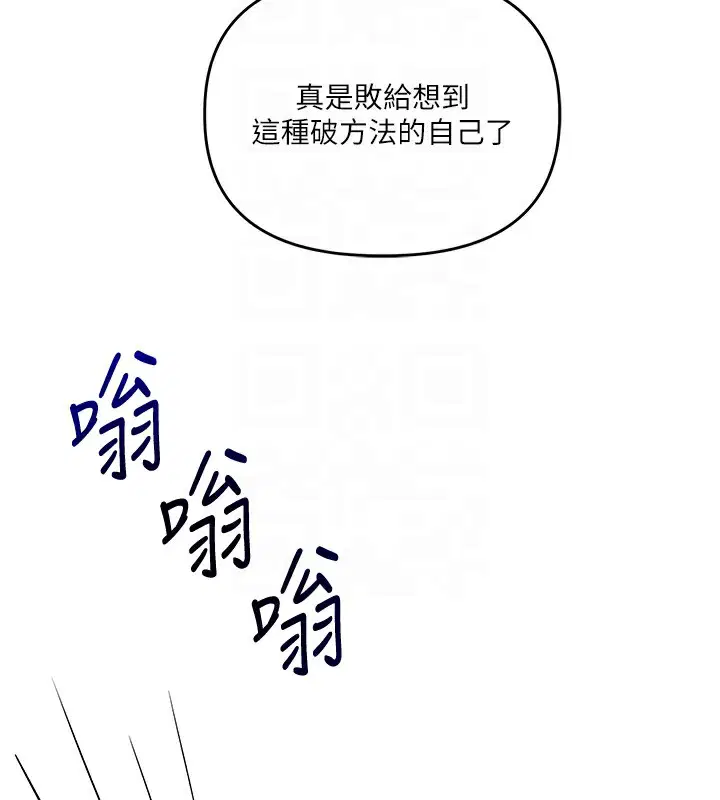 第159話