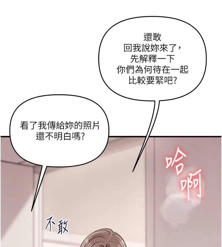 第159話