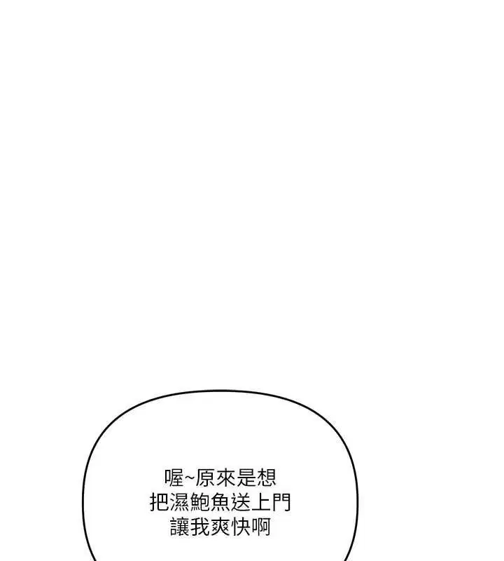第160話