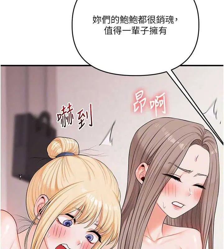 第160話