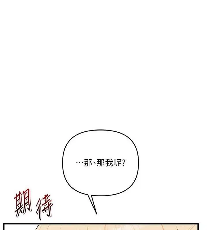 第160話