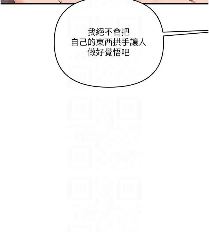 第160話