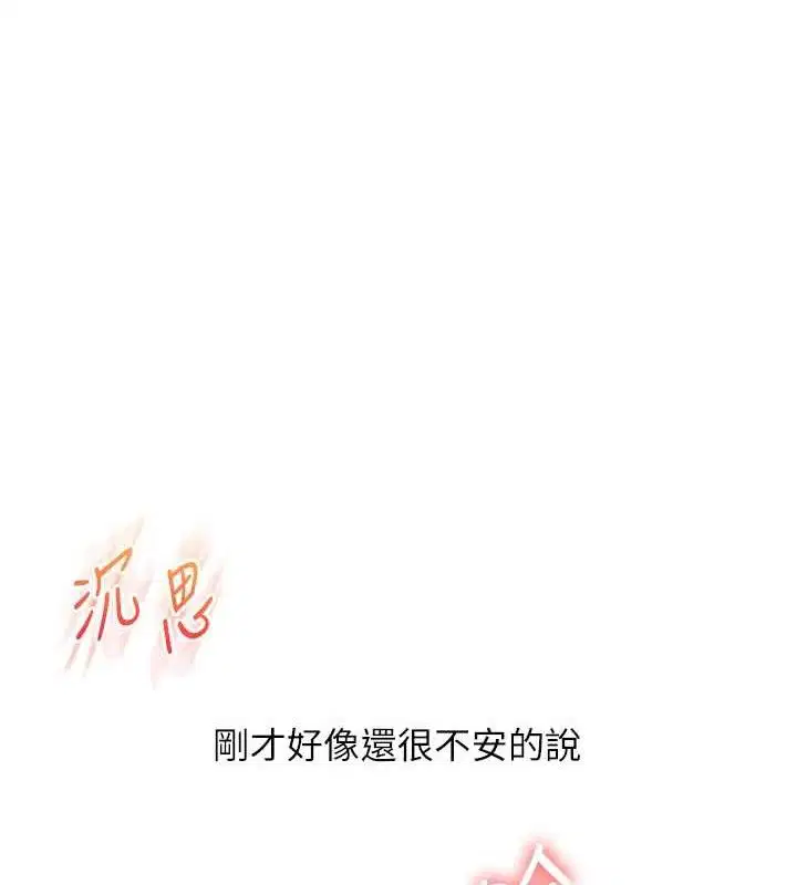 第160話