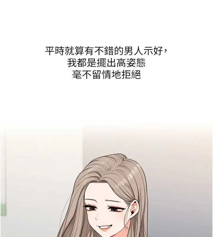 第160話