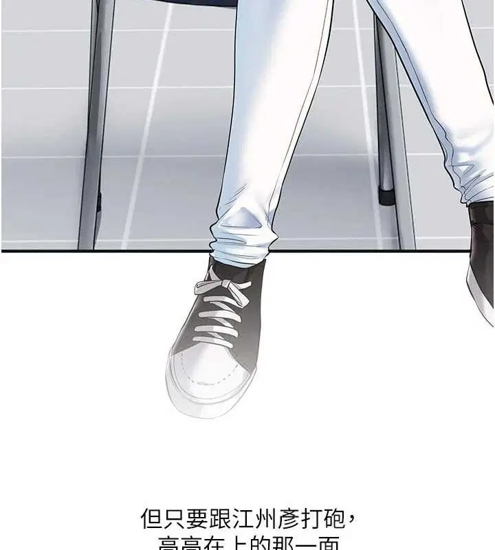 第160話