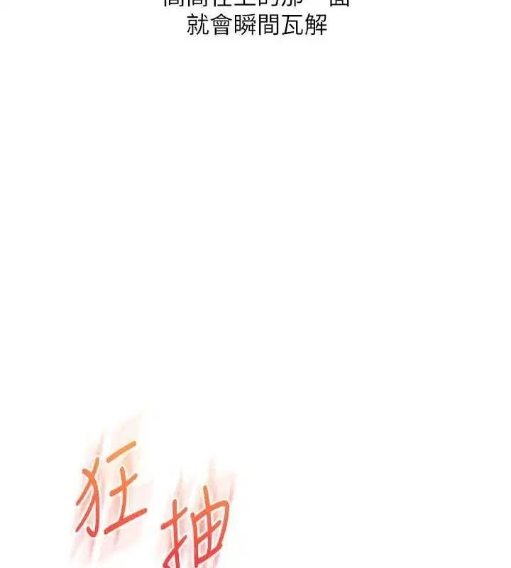第160話