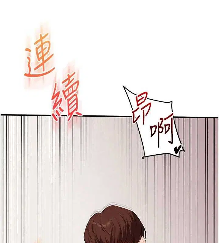 第160話