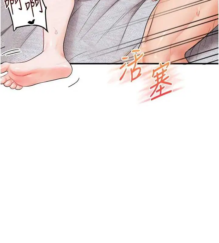 第160話
