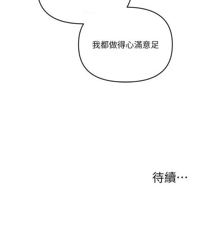第160話