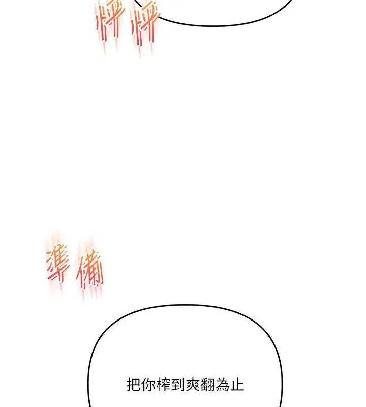 第160話