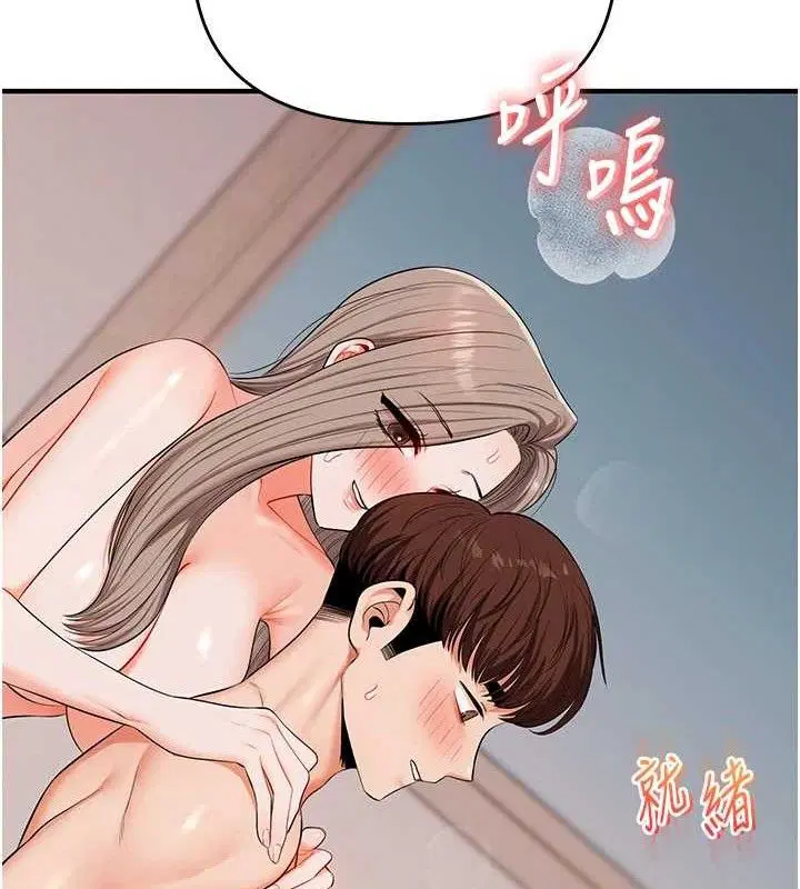 第160話