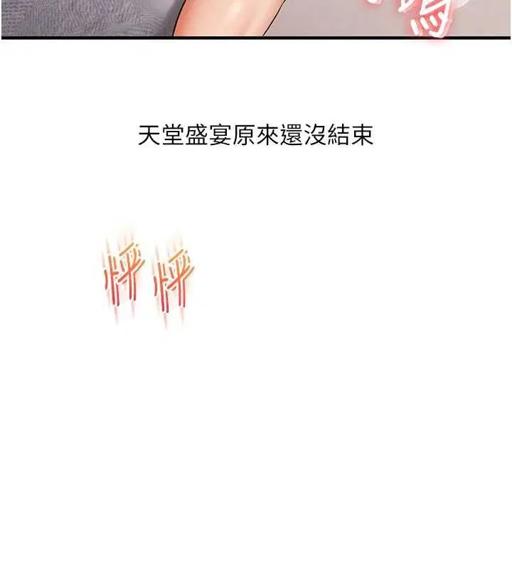 第160話