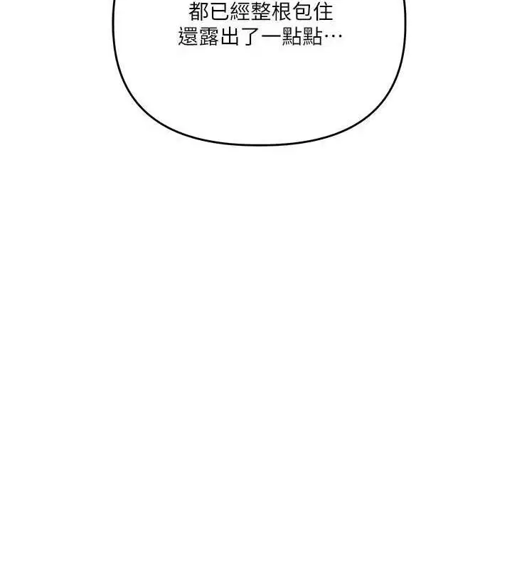 第160話