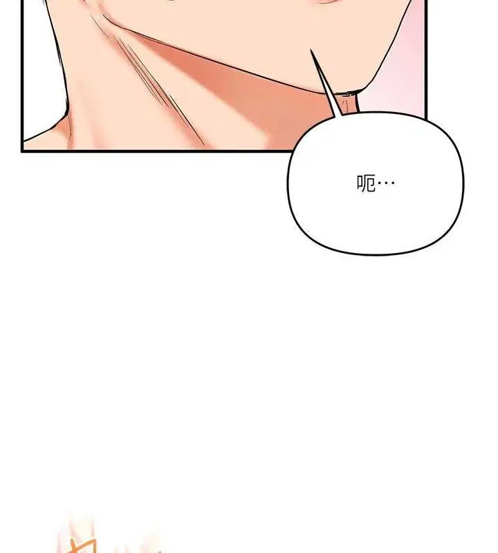 第160話