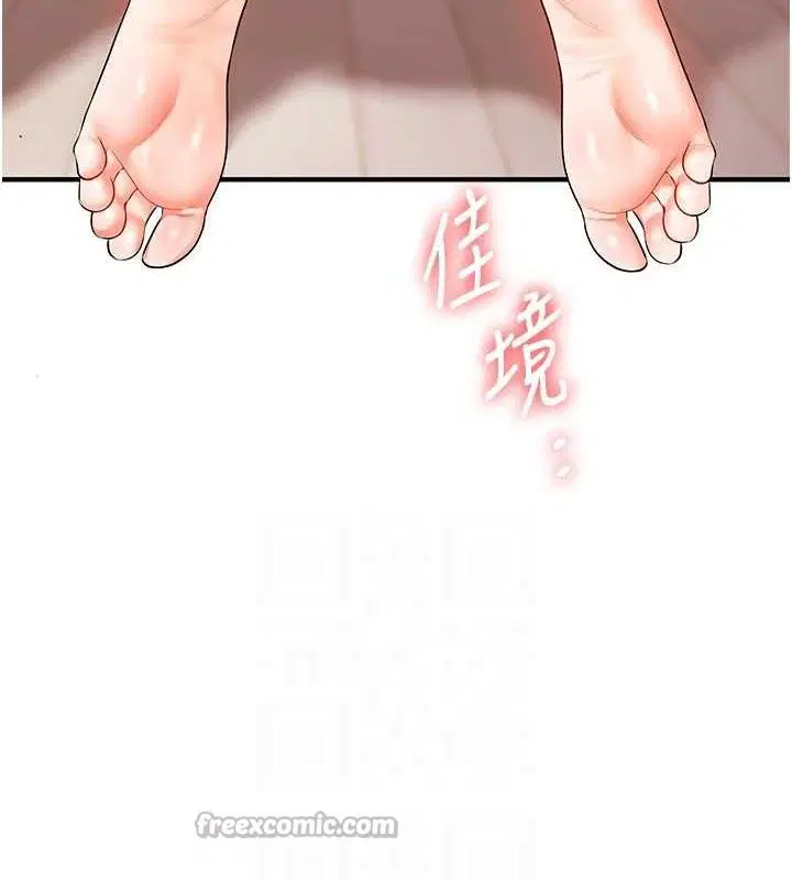 第160話