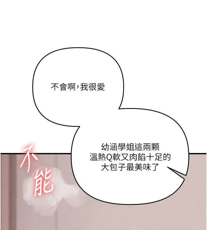 第160話