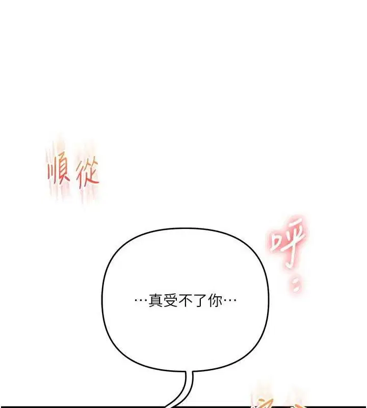 第160話