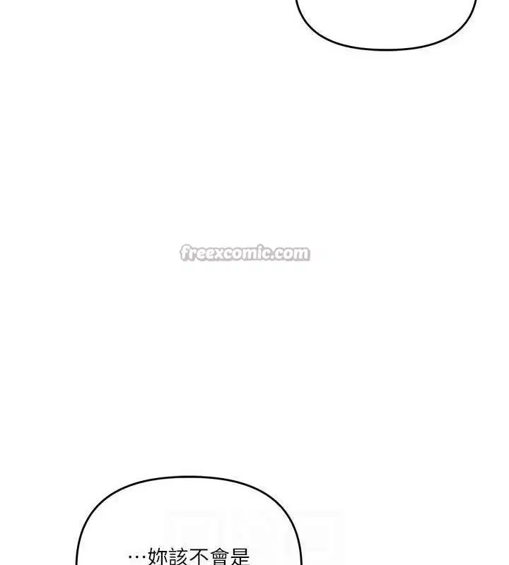 第160話