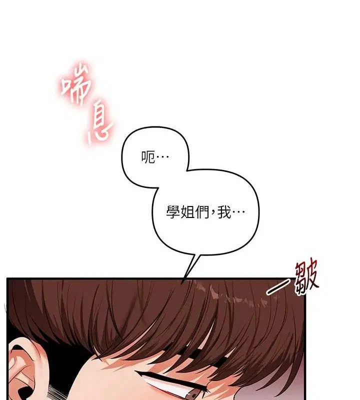 第160話