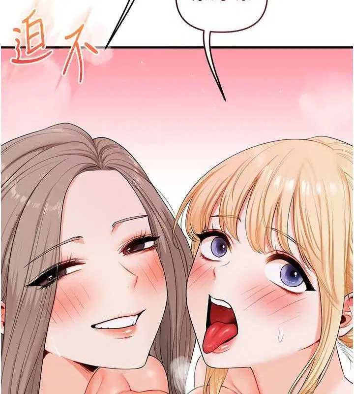 第160話