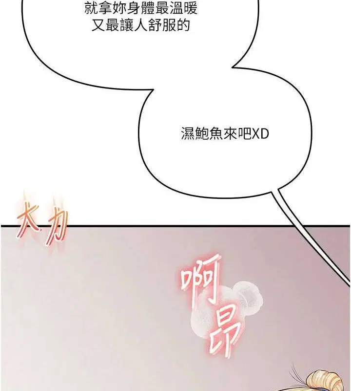 第160話
