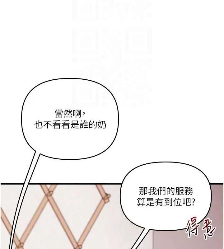 第160話