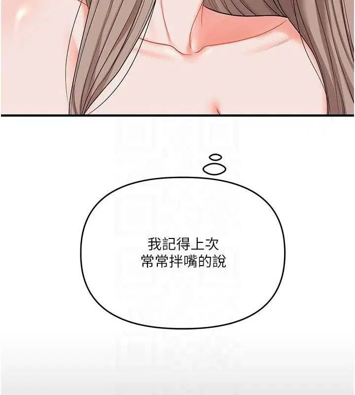 第160話