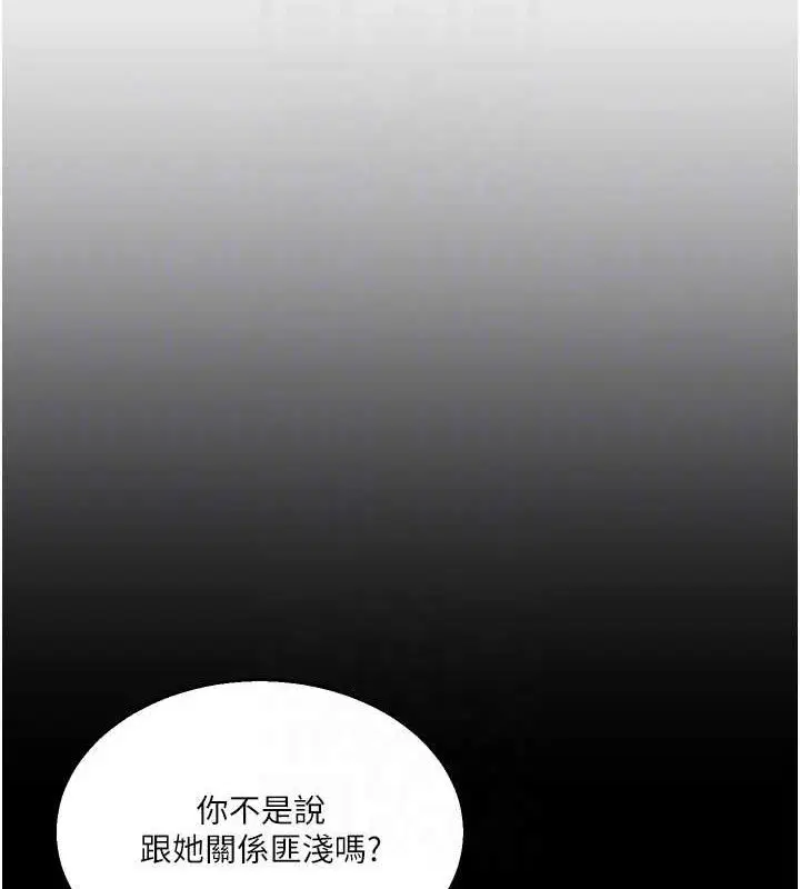 第160話